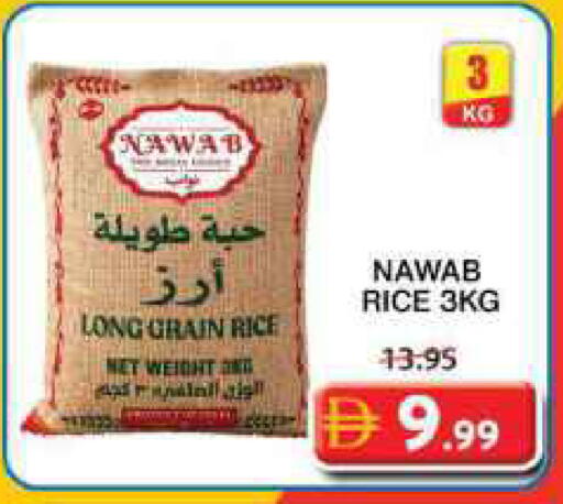 available at Grand Hyper Market in UAE - Sharjah / Ajman