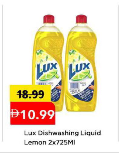 Lemon available at مارك & سيف in الإمارات العربية المتحدة , الامارات - أبو ظبي