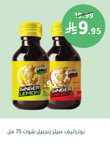 Lemon Ginger available at Nahdi in KSA, Saudi Arabia, Saudi - Jeddah
