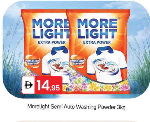 available at TALAL MARKET in UAE - Dubai