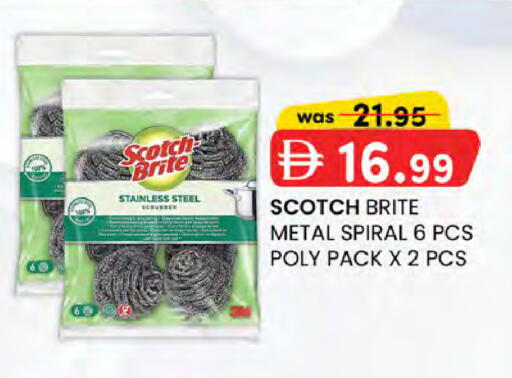 available at K M Trading  in UAE - Abu Dhabi