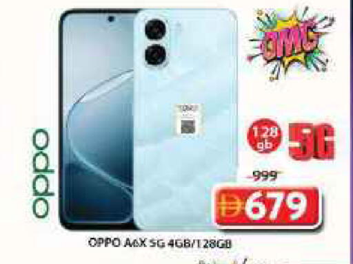 available at Grand Hyper Market in UAE - Sharjah / Ajman