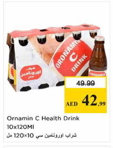 available at نستو هايبرماركت in الإمارات العربية المتحدة , الامارات - الشارقة / عجمان