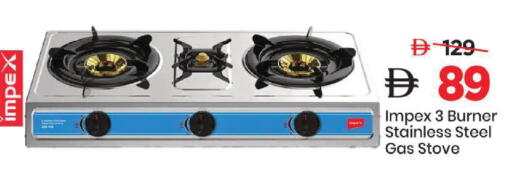 available at Mark & Save in UAE - Sharjah / Ajman