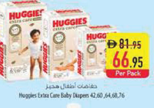 available at السفير ماركت in الإمارات العربية المتحدة , الامارات - ٱلْفُجَيْرَة‎