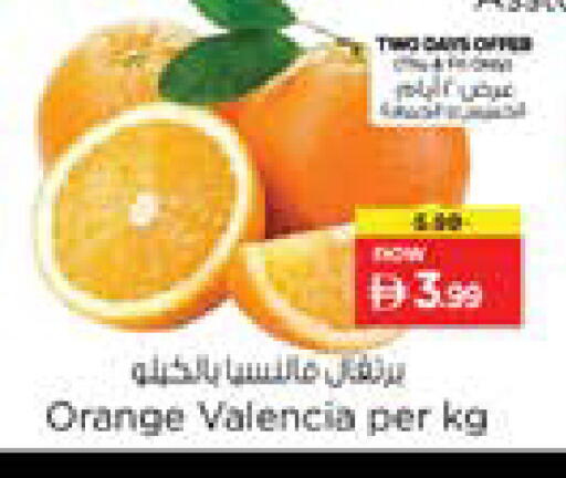 Orange available at نستو هايبرماركت in الإمارات العربية المتحدة , الامارات - الشارقة / عجمان