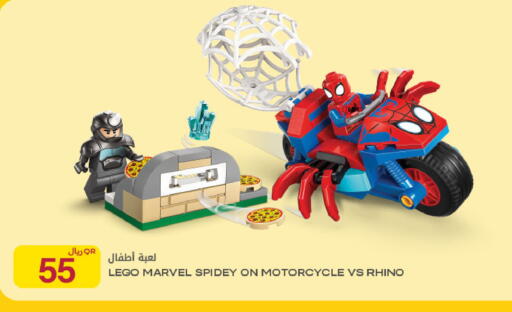 available at Al Meera in Qatar - Al-Shahaniya