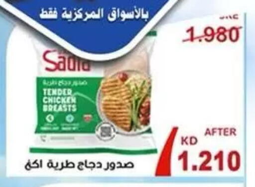 available at Ali Sabah Al Salem Co-op in Kuwait - Kuwait City