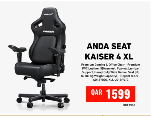 available at ديجيتال زون للتجارة in قطر - الشحانية