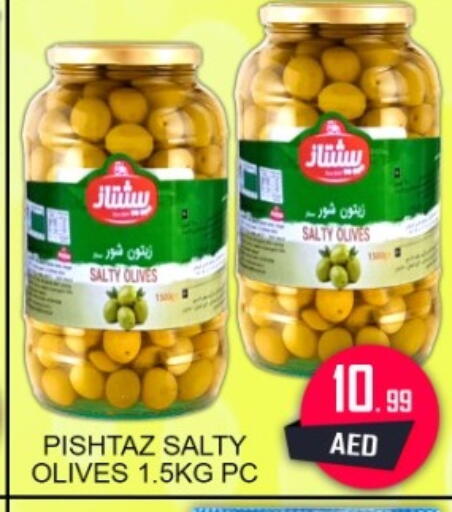 available at جرين جيفت متجر أقسام in الإمارات العربية المتحدة , الامارات - دبي