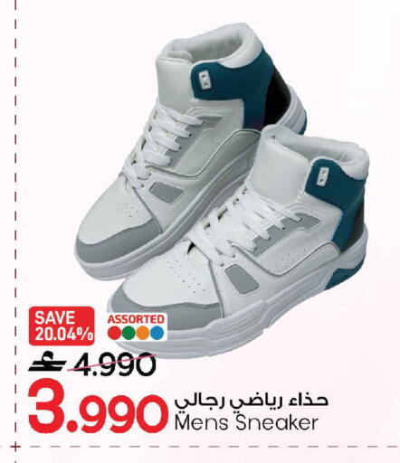 available at مارك & سايف in عُمان - مسقط‎