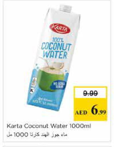 Coconut available at نستو هايبرماركت in الإمارات العربية المتحدة , الامارات - الشارقة / عجمان