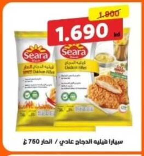available at Alshuhada co.op in Kuwait - Ahmadi Governorate