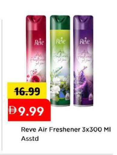 available at مارك & سيف in الإمارات العربية المتحدة , الامارات - أبو ظبي
