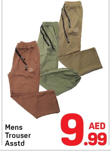available at دي تو دي in الإمارات العربية المتحدة , الامارات - دبي