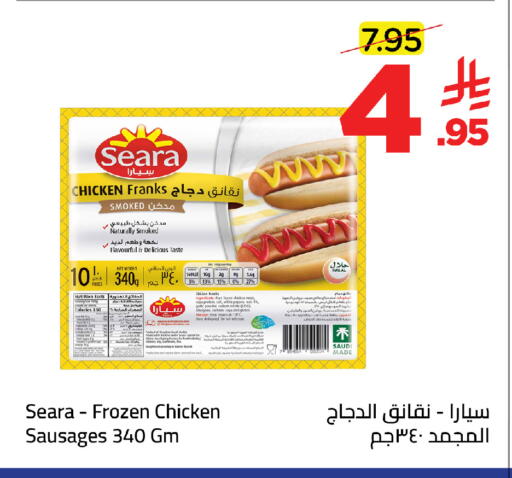 Garlic available at Wahj Mart in KSA, Saudi Arabia, Saudi - Jeddah