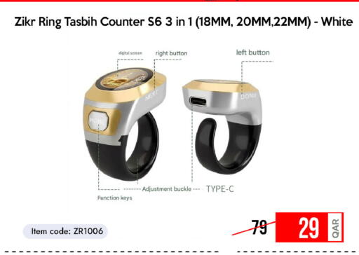 available at سيل بلاينت للهواتف in قطر - الدوحة