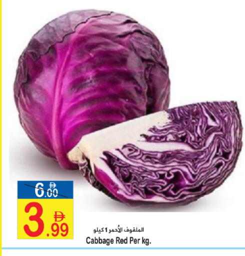 Cabbage available at Sun and Sand Hypermarket in UAE - Ras al Khaimah