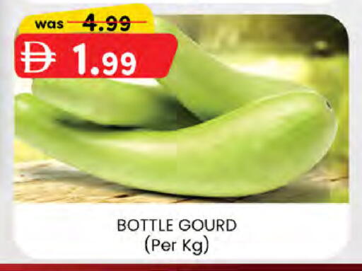 available at ك. إم. هايبرماركت in الإمارات العربية المتحدة , الامارات - ٱلْعَيْن‎