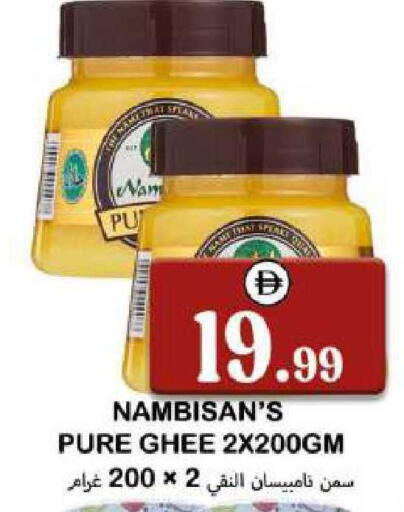 available at سوق المبارك هايبرماركت in الإمارات العربية المتحدة , الامارات - الشارقة / عجمان