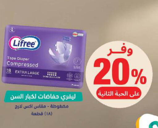 available at United Pharmacies in KSA, Saudi Arabia, Saudi - Al Bahah