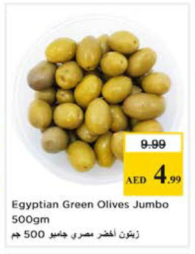 available at نستو هايبرماركت in الإمارات العربية المتحدة , الامارات - دبي