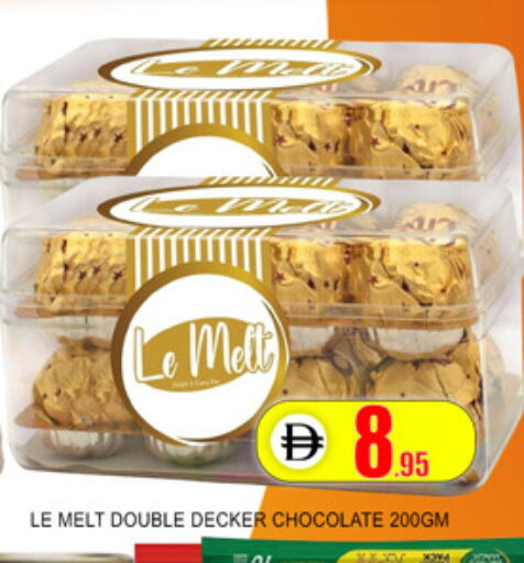 available at لكي سنتر in الإمارات العربية المتحدة , الامارات - الشارقة / عجمان