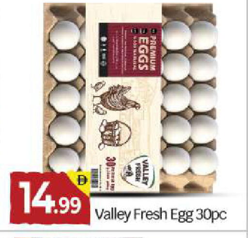 available at BIGmart in UAE - Abu Dhabi