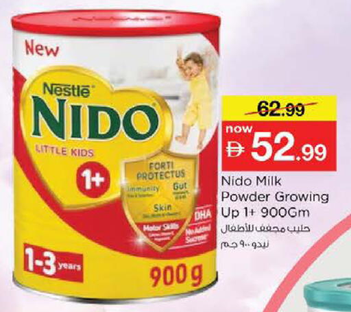available at Nesto Hypermarket in UAE - Sharjah / Ajman