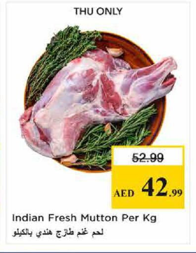 available at Nesto Hypermarket in UAE - Sharjah / Ajman