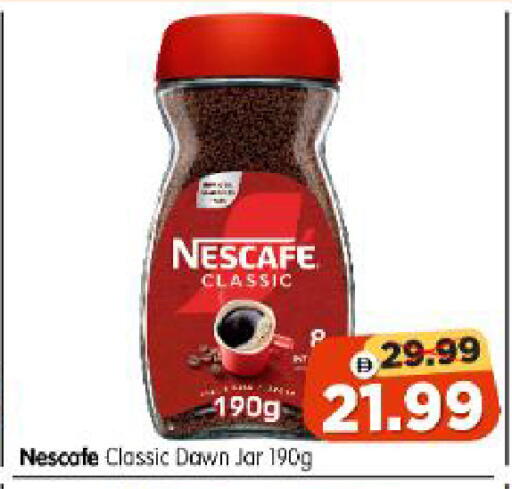 available at Al Madina Hypermarket in UAE - Abu Dhabi
