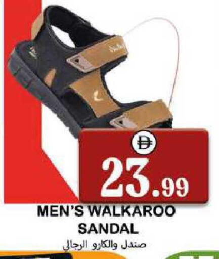 available at سوق المبارك هايبرماركت in الإمارات العربية المتحدة , الامارات - الشارقة / عجمان