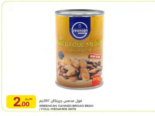 available at Al Meera in Qatar - Doha