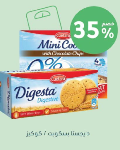 available at Nahdi in KSA, Saudi Arabia, Saudi - Jeddah