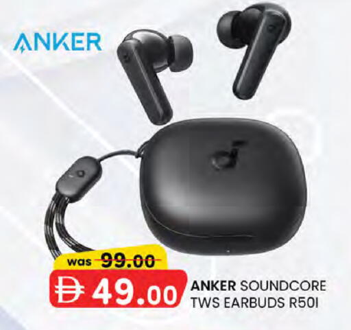 available at ك. إم. هايبرماركت in الإمارات العربية المتحدة , الامارات - أبو ظبي