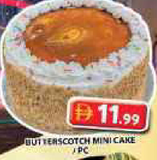 available at Grand Hyper Market in UAE - Sharjah / Ajman