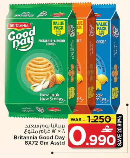 available at MARK & SAVE in Oman - Muscat