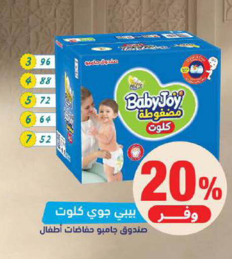 available at صيدلية المتحدة in مملكة العربية السعودية, السعودية, سعودية - الخبر‎