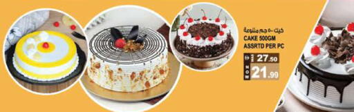 available at Hashim Hypermarket in UAE - Sharjah / Ajman