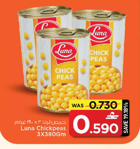 Peas available at MARK & SAVE in Oman - Sohar