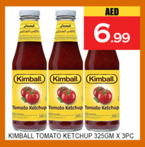 Tomato available at لكي سنتر in الإمارات العربية المتحدة , الامارات - الشارقة / عجمان