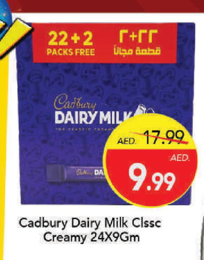 available at Mark & Save in UAE - Dubai