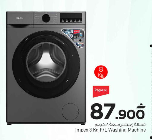 available at MARK & SAVE in Oman - Sohar