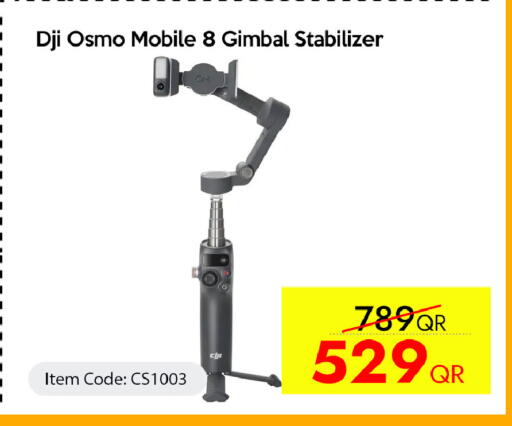 available at CELL PLANET PHONES in Qatar - Al Khor