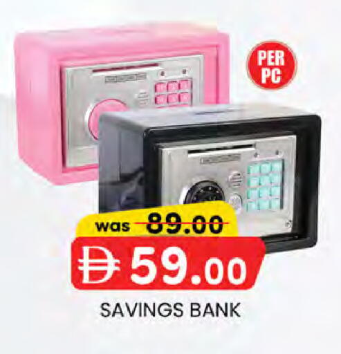 available at ك. إم. هايبرماركت in الإمارات العربية المتحدة , الامارات - أبو ظبي