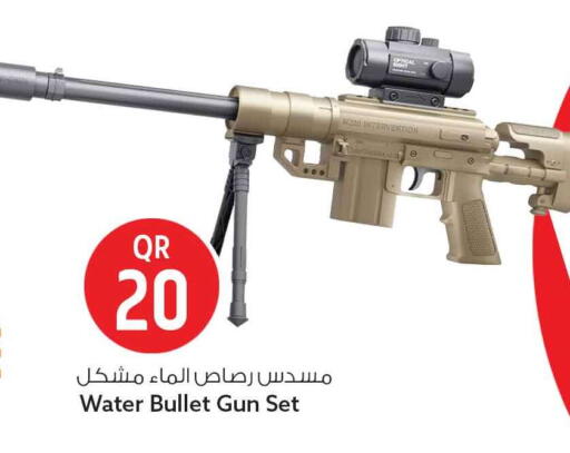 available at Safari Hypermarket in Qatar - Al Daayen