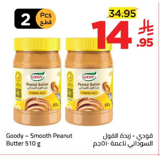 available at Wahj Mart in KSA, Saudi Arabia, Saudi - Jeddah