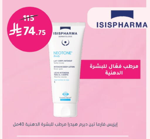 available at Nahdi in KSA, Saudi Arabia, Saudi - Riyadh