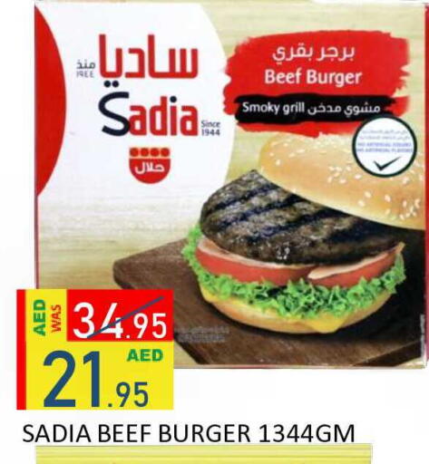 available at ROYAL GULF HYPERMARKET LLC in UAE - Abu Dhabi