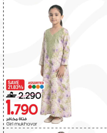available at مارك & سايف in عُمان - مسقط‎